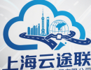 yuntulian云途联